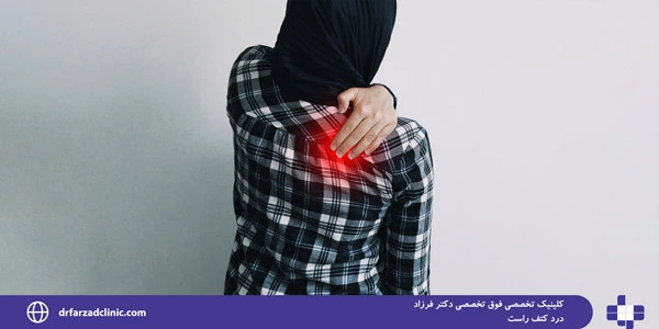 right-shoulder-pain