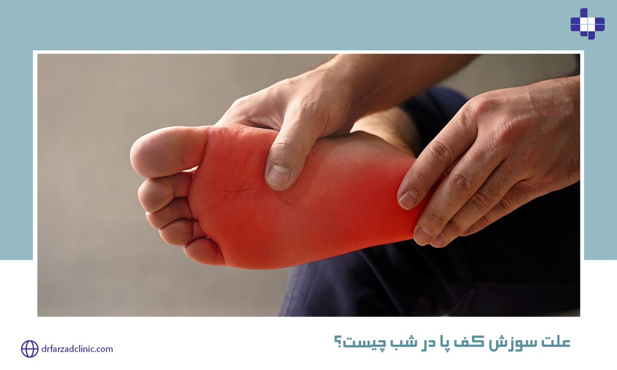 علت سوزش کف پا در شب چیست، نوروپاتی دیابتی، نوروپاتی آمیلوئید و کم خونی